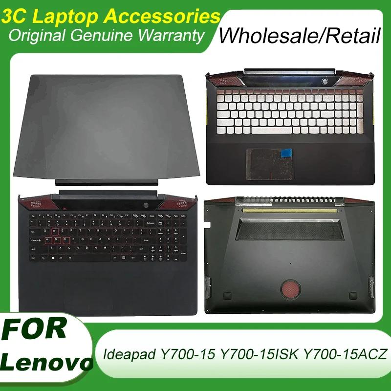 Ʈ ʷƮ  Ŀ ϴ ̽, 3D LCD ĸ Ŀ, Lenovo Ideapad Y700-15 Y700-15ISK Y700-15ACZ , ǰ